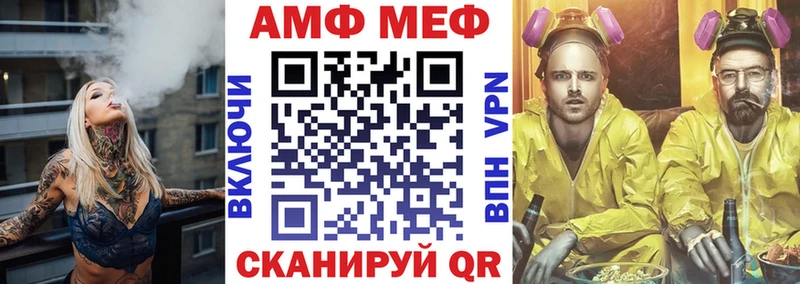 Амфетамин 98%  Мегион 