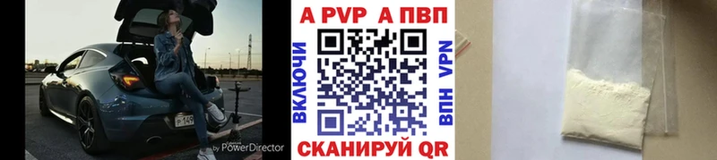 купить  сайты  Мегион  APVP мука 