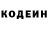 Кетамин VHQ Marisha Meadows