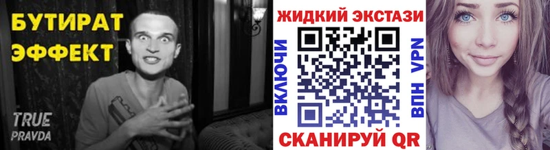 Бутират 99%  купить   Мегион 