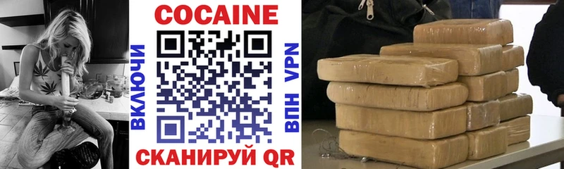 продажа наркотиков Мегион OMG как зайти Кокаин 99%