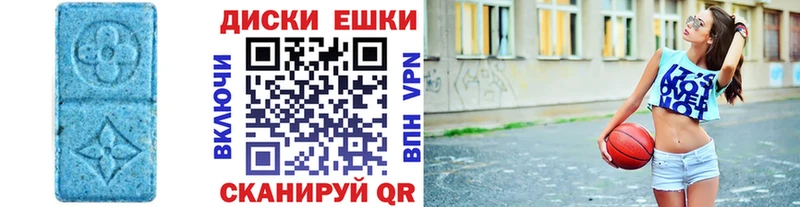 Ecstasy круглые  Мегион 