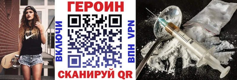 ГЕРОИН герыч  Мегион 