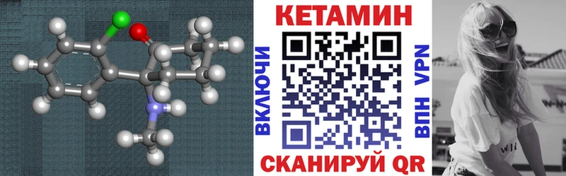 купить закладку  Мегион  КЕТАМИН ketamine 