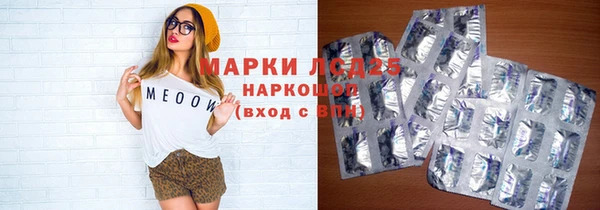 спиды Армянск
