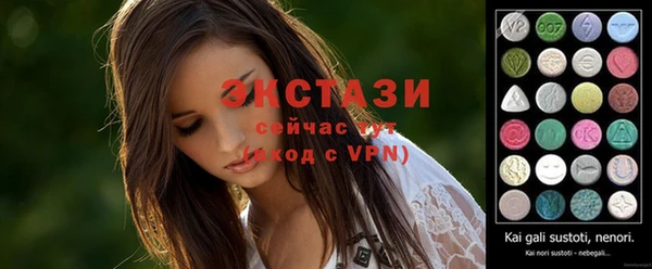 спиды Армянск