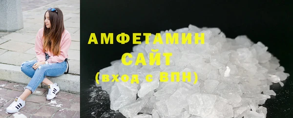 гашиш Покровск