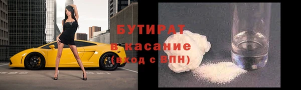 спиды Армянск