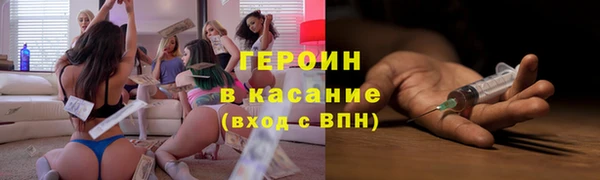 спиды Армянск