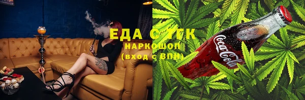 спиды Армянск