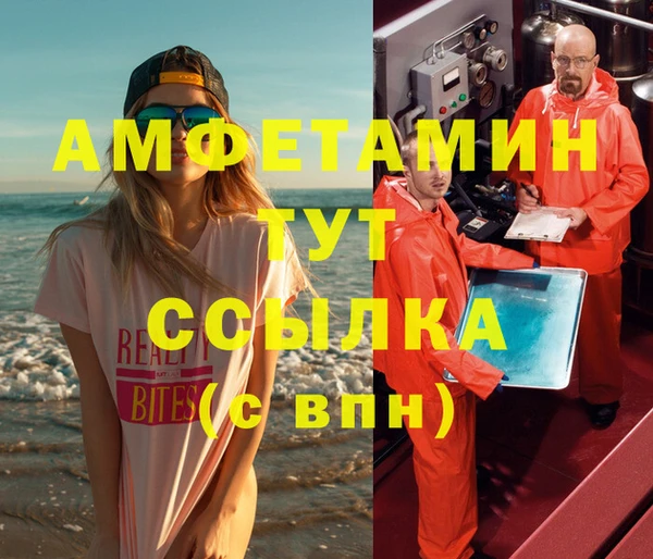 спиды Армянск