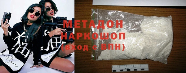 спиды Армянск