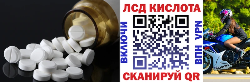 ЛСД экстази ecstasy  блэк спрут вход  Мегион 