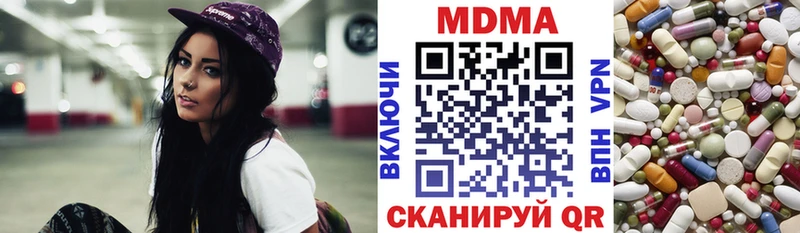 kraken зеркало  Мегион  МДМА Molly 