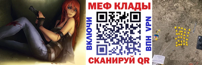 Меф 4 MMC  купить наркотики сайты  Мегион 