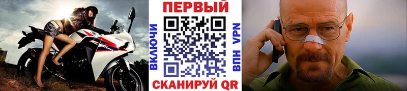 Метамфетамин витя  Мегион 